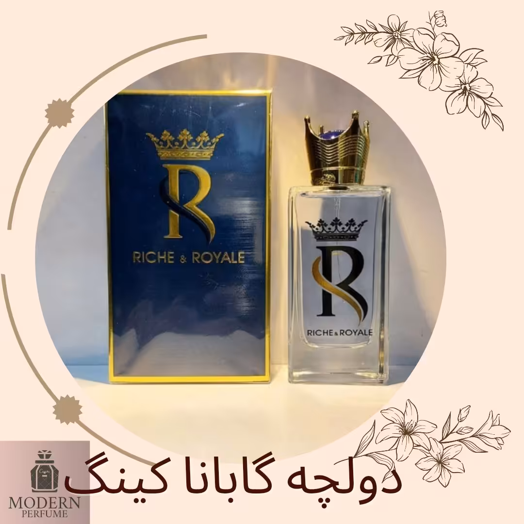 عطرادکلن مردانه دولچه گابانا کینگ (100میل)