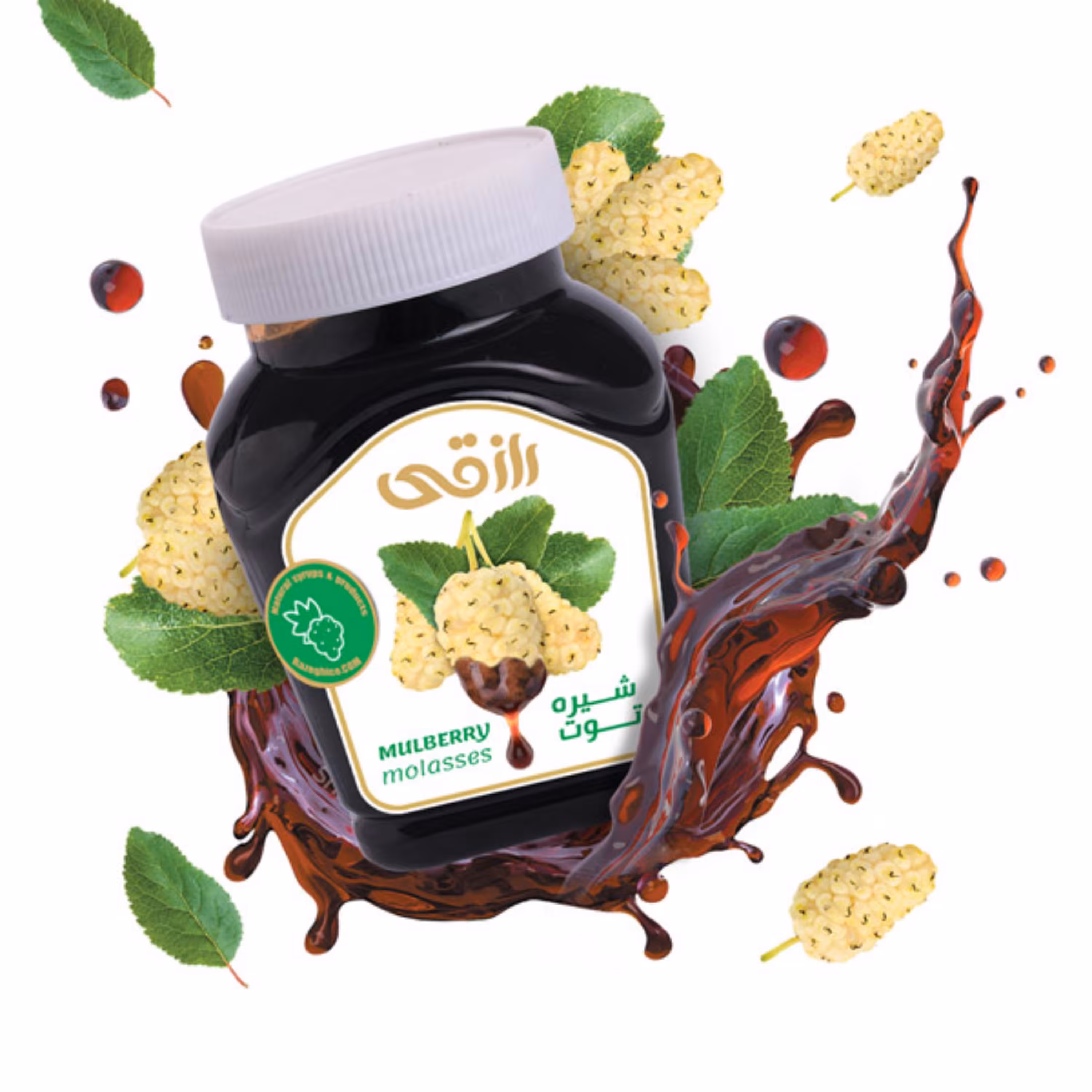 شیره توت خالص خانگی رازقی(400 گرمی)