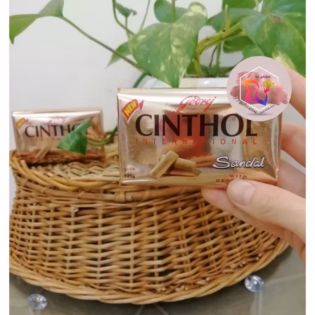 صابون زردچوبه سینثول اوجینال حاوی روغن های گیاهی