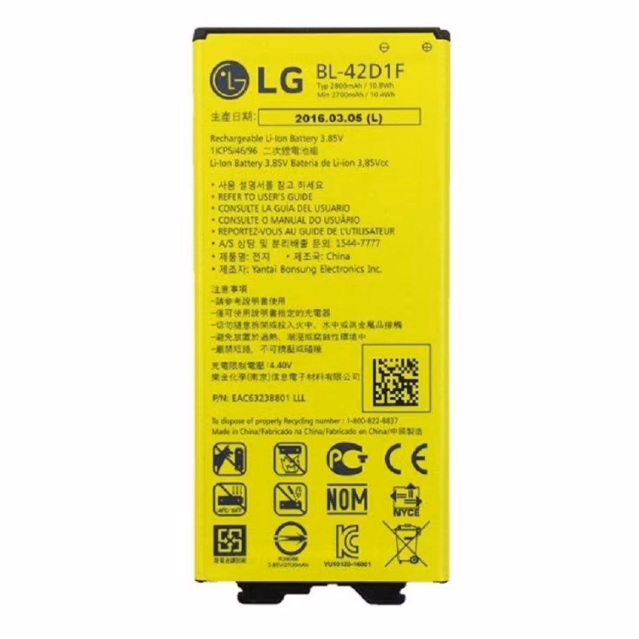 باتری موبایل مدل BL-42D1F ظرفیت 2800 میلی آمپر ساعت مناسب برای گوشی موبایل ال جی G5