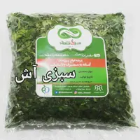 سبزی آش سبزی شمال (400 گرمی)
