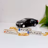 جاکلیدی جاسوئیچی پلاک ماشین جنس فریم استیل ساخته شده بارزین قابل سفارش با پلاک ومتن انتخابی شما