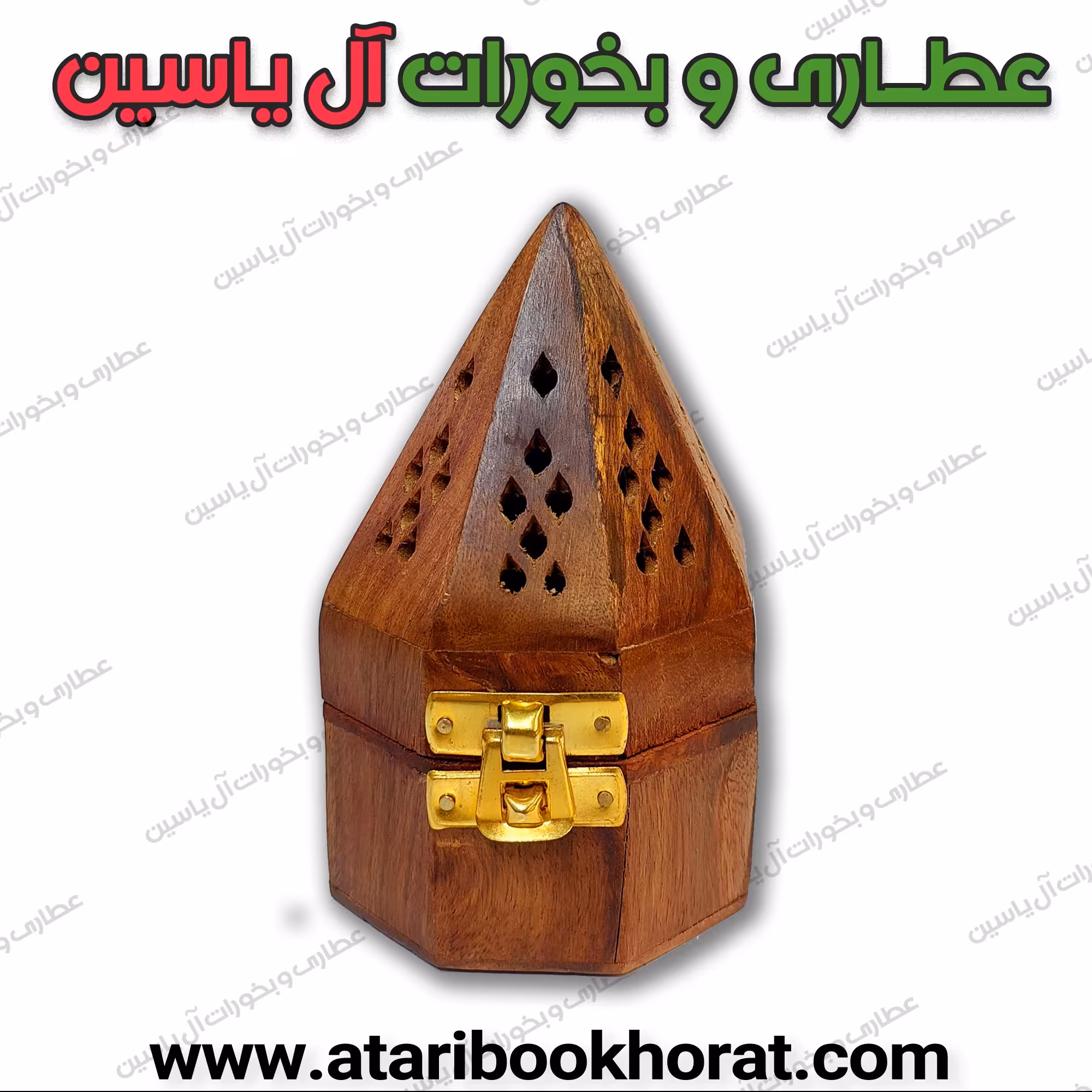 بخور سوز زغالی چوبی 6گوش (بزرگ )