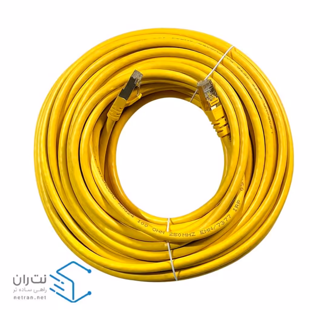 پچ کورد لگراند (کابل لن) Cat6 SFTP روکش PVC زرد 20 متری