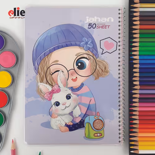 دفتر نقاشی سیمی جهان طرح 02