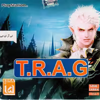 بازی T.R.A.G مخصوص پلی استیشن 1