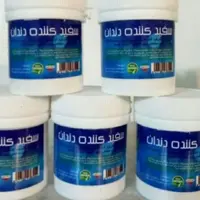 سفید کننده دندان پودر