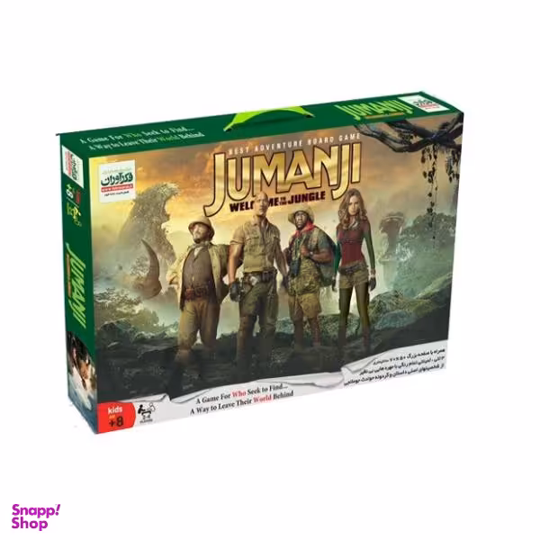 بازی فکری فکرآوران مدل جومانجی کد SWQ21