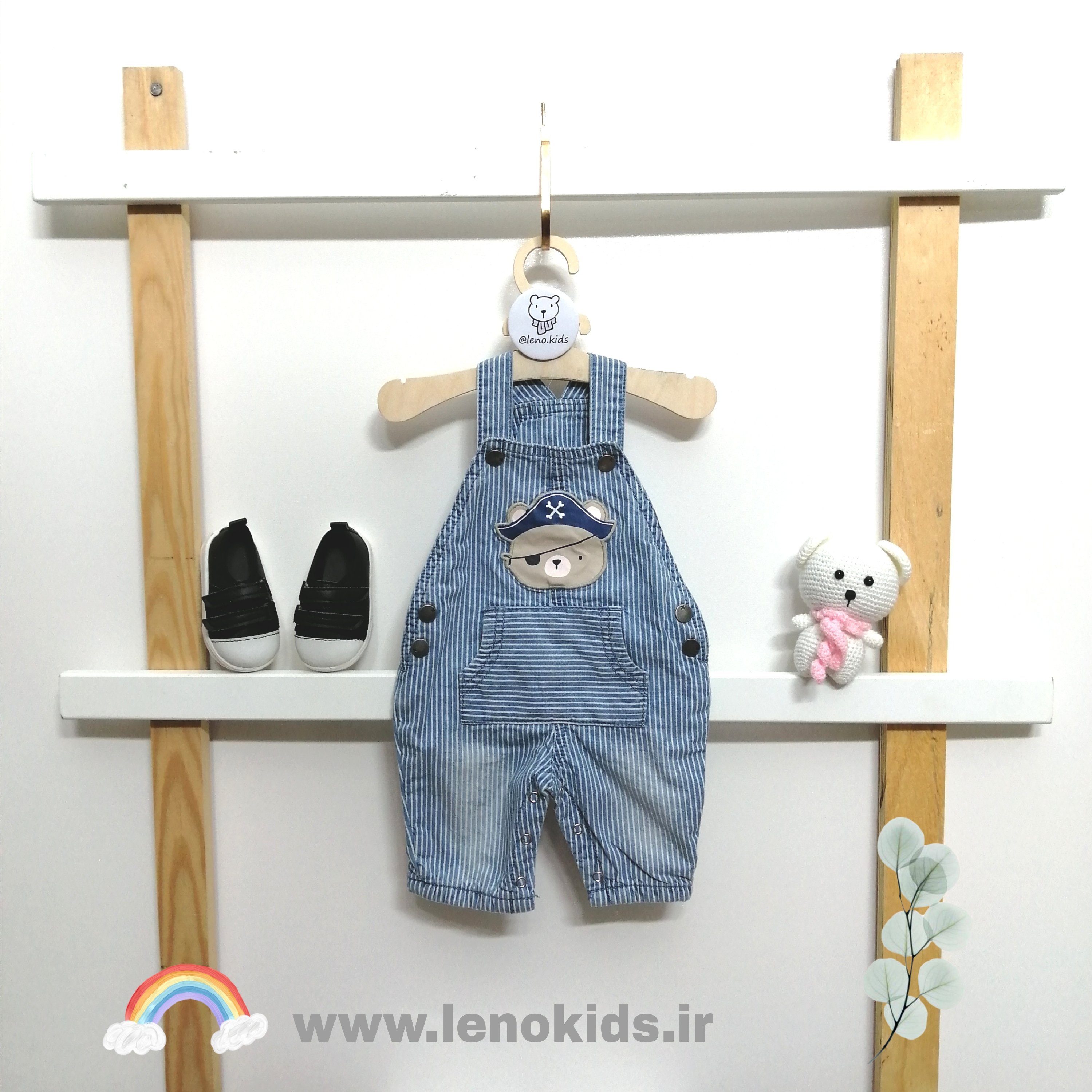 پیشبنددار جین