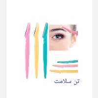 3عددتیغ ابرو  دریک بسته 