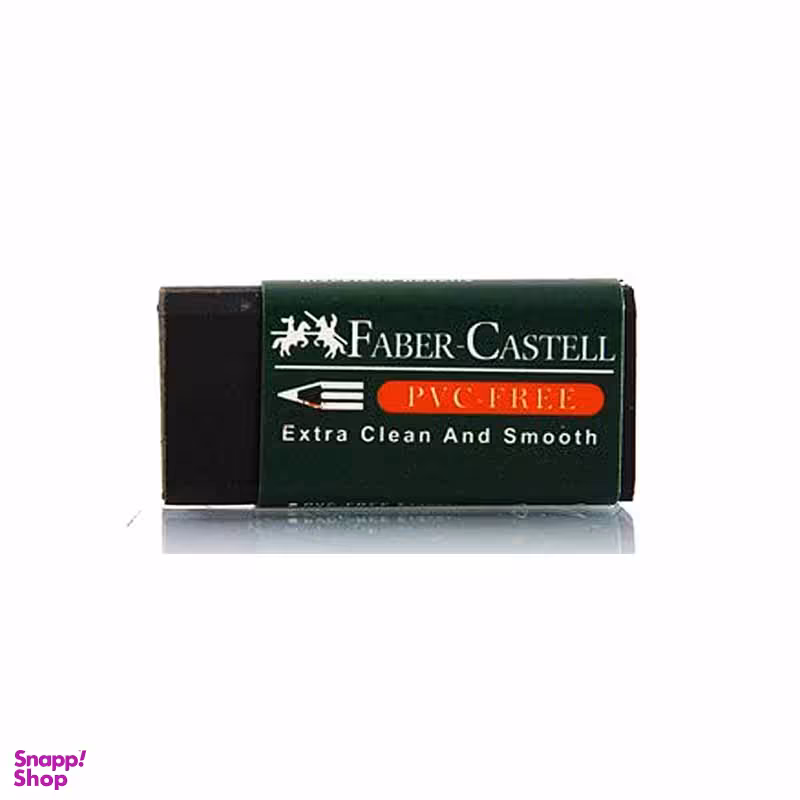 پاکن فابر کستل (Faber Castell) مشکی کوچک
