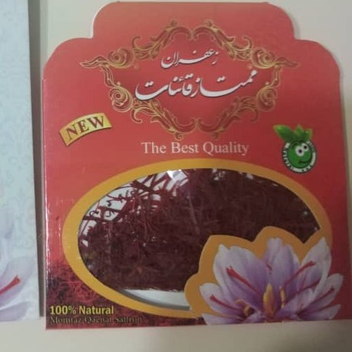 زعفران ممتاز سرگل 