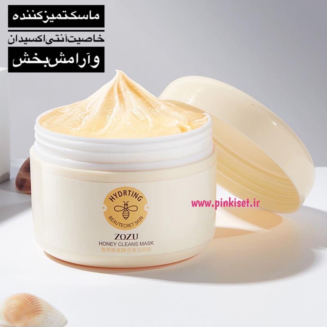ماسک صورت عسل زوزو آبرسان و هیدراته ‌پوست - ZOZU