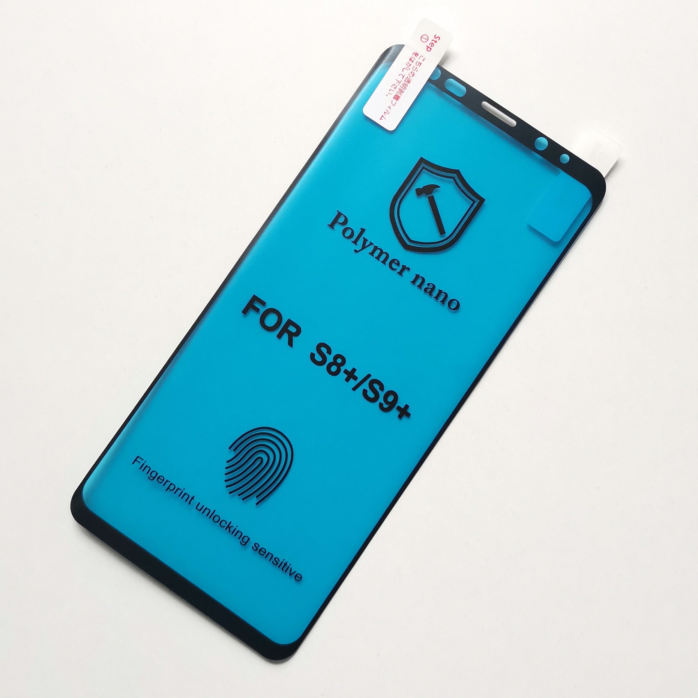 گلس Nano Polymer سامسونگ S8 plus