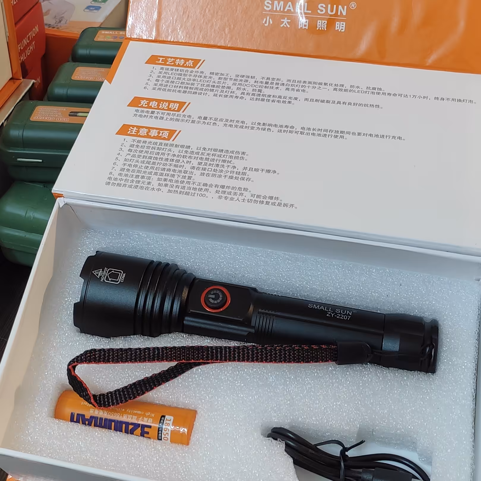 چراغ قوه اسمال سان 2207