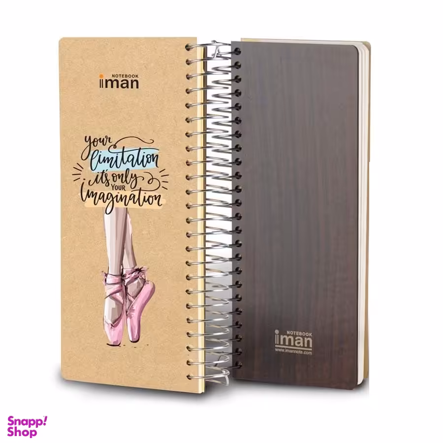 دفترچه یادداشت ایمان (Iman) کد 2674