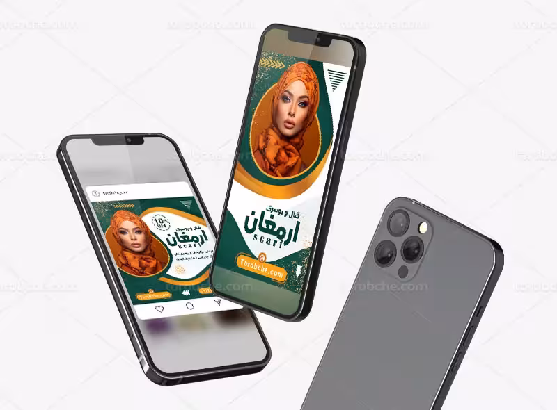 طرح قالب اینستاگرامی شال و روسری | گرافیک با طعم تربچه