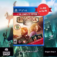 خرید بازی BioShock Infinite The Complete Edition اکانت قانونی با بهترین قیمت