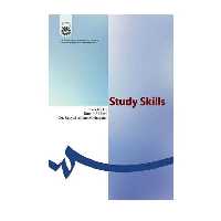 کتاب زبان دانشگاهی استادی اسکیلز  Study Skills از انتشارات سمت