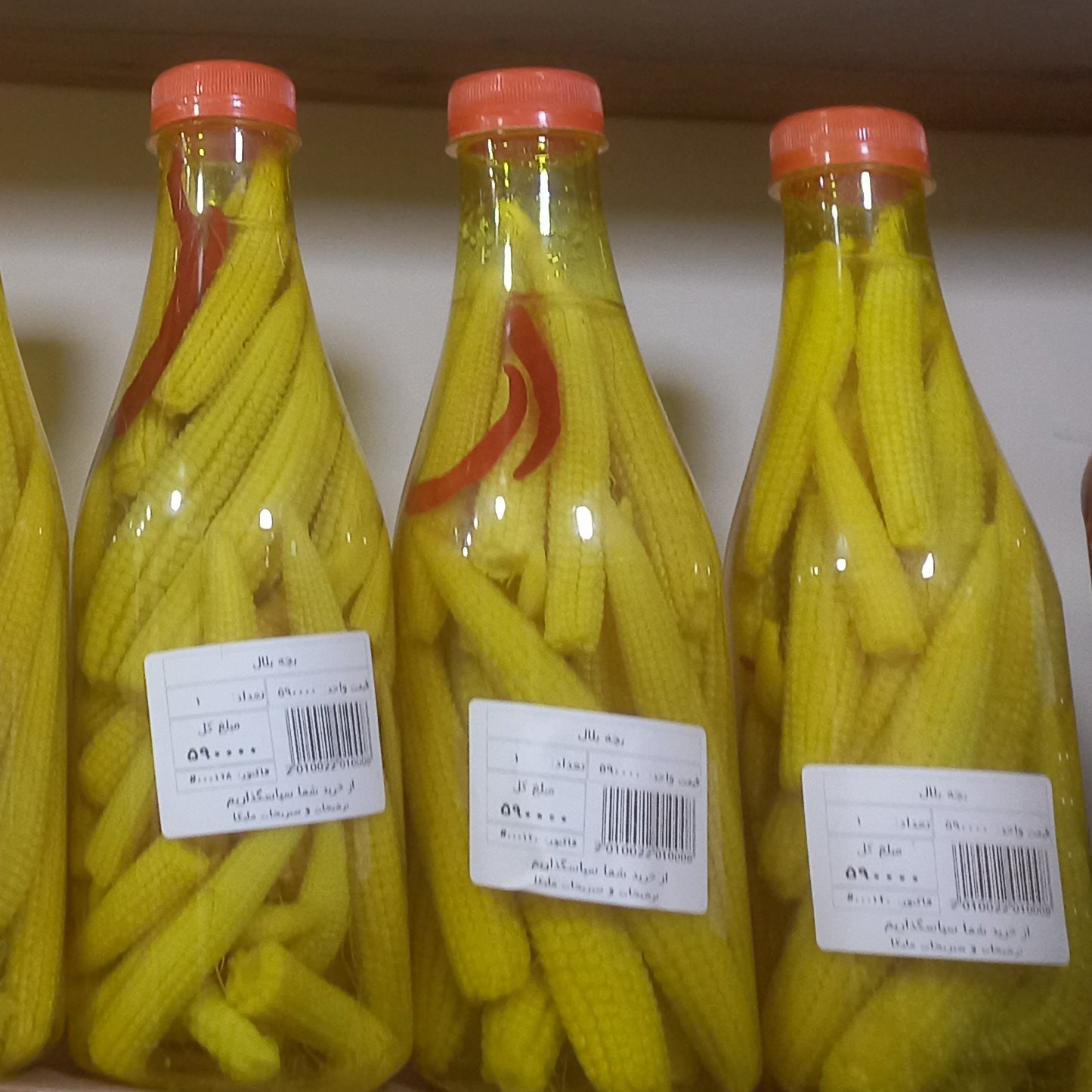 بچه بلال(بی بی کورن)