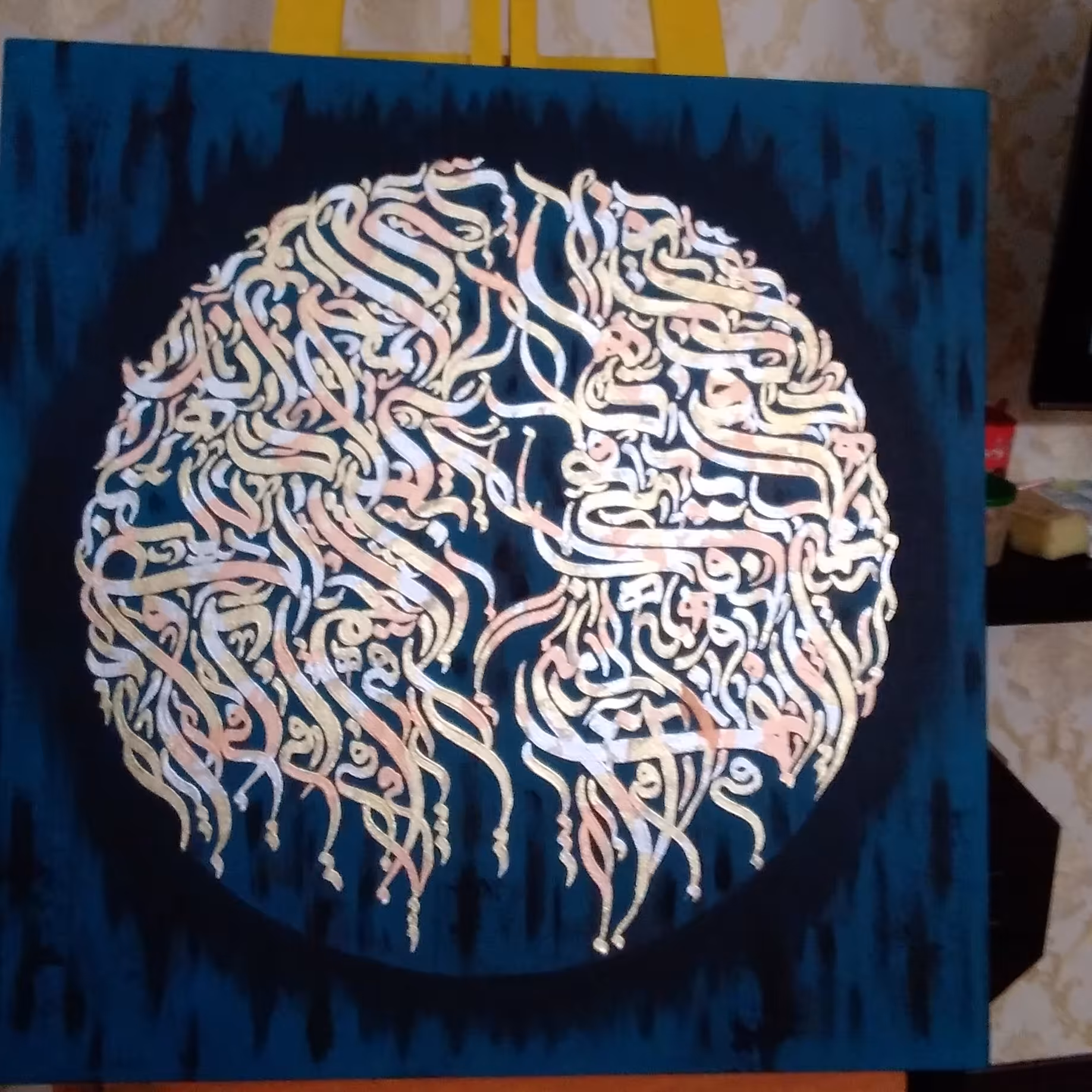 تابلو کالیگرافی مدل آسمان کوچک 