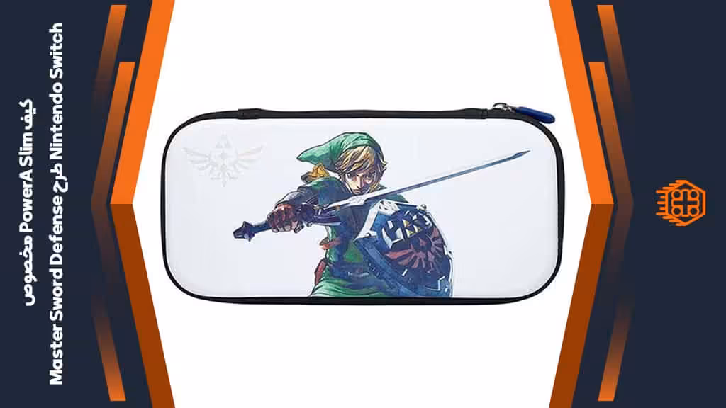 کیف PowerA Slim مخصوص Nintendo Switch – طرح Master Sword Defense