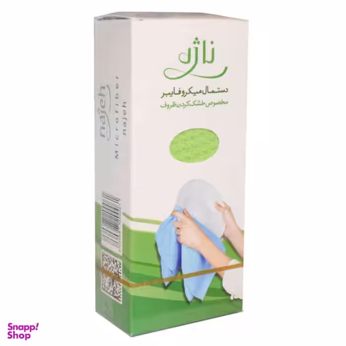 دستمال میکروفایبر ناژه کد 02 B