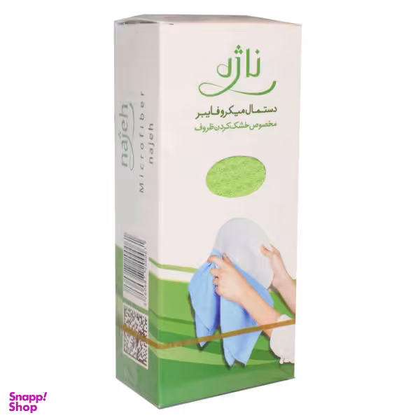 دستمال میکروفایبر ناژه کد 02 B