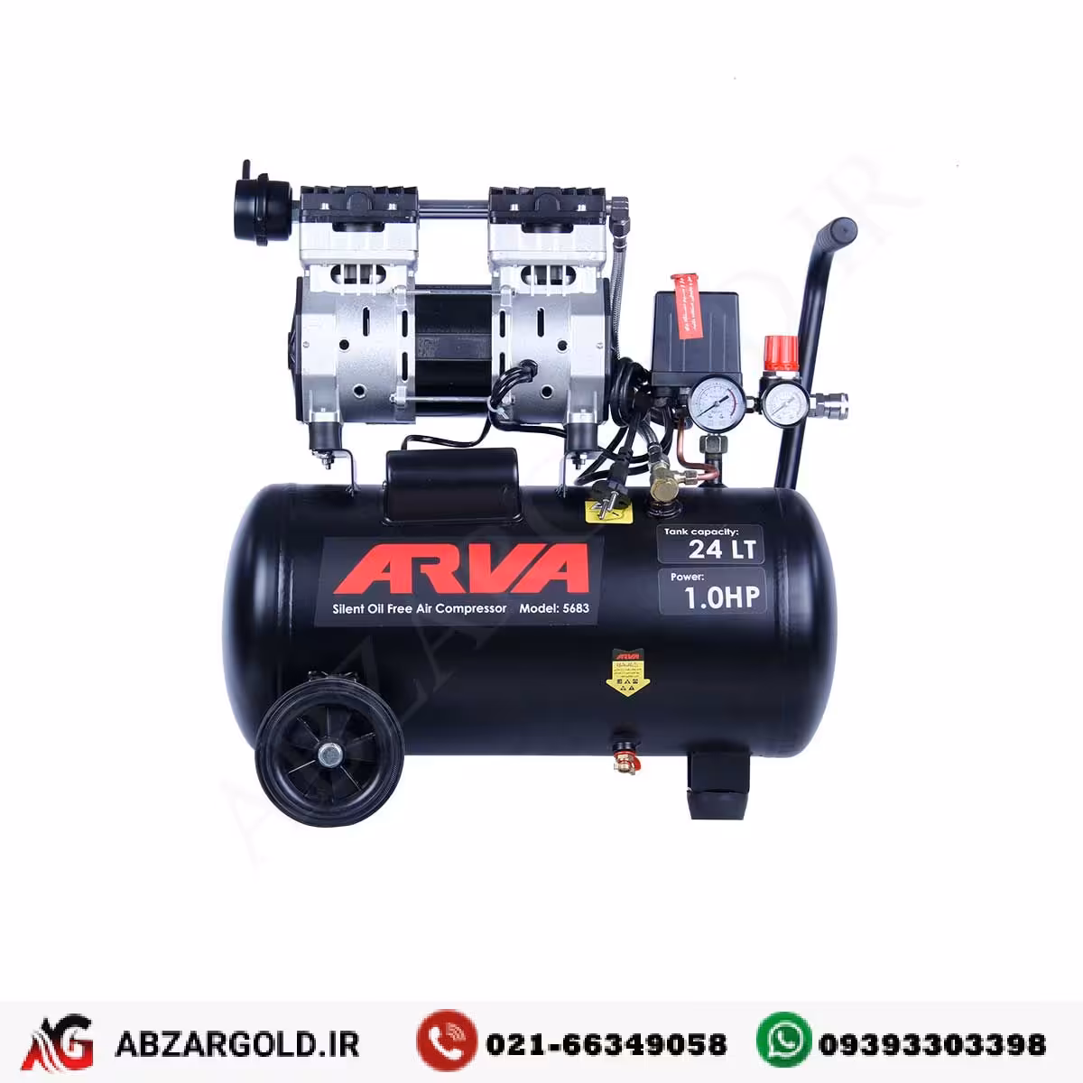 کمپرسور باد سایلنت 24 لیتری آروا مدل 5683
