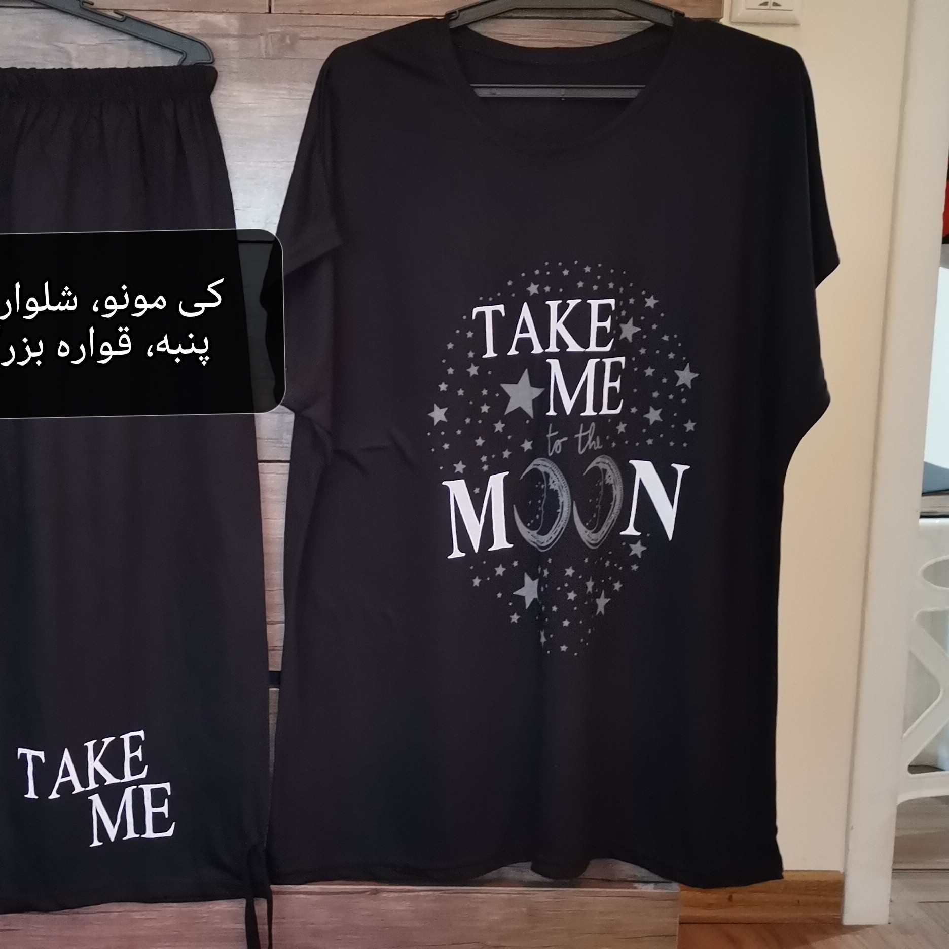 کیمونوشلوارک، ویسکوز پنبه گرم بالا، قواره بزرگ، پارچه درجه یک ودوخت تضمینی، زیرقیمت بازار،