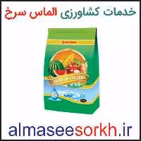 20-20-20 آریا شیمی کود کامل همراه با عناصر ریز مغذی 5 کیلویی | گیاه پزشکی الماس سرخ