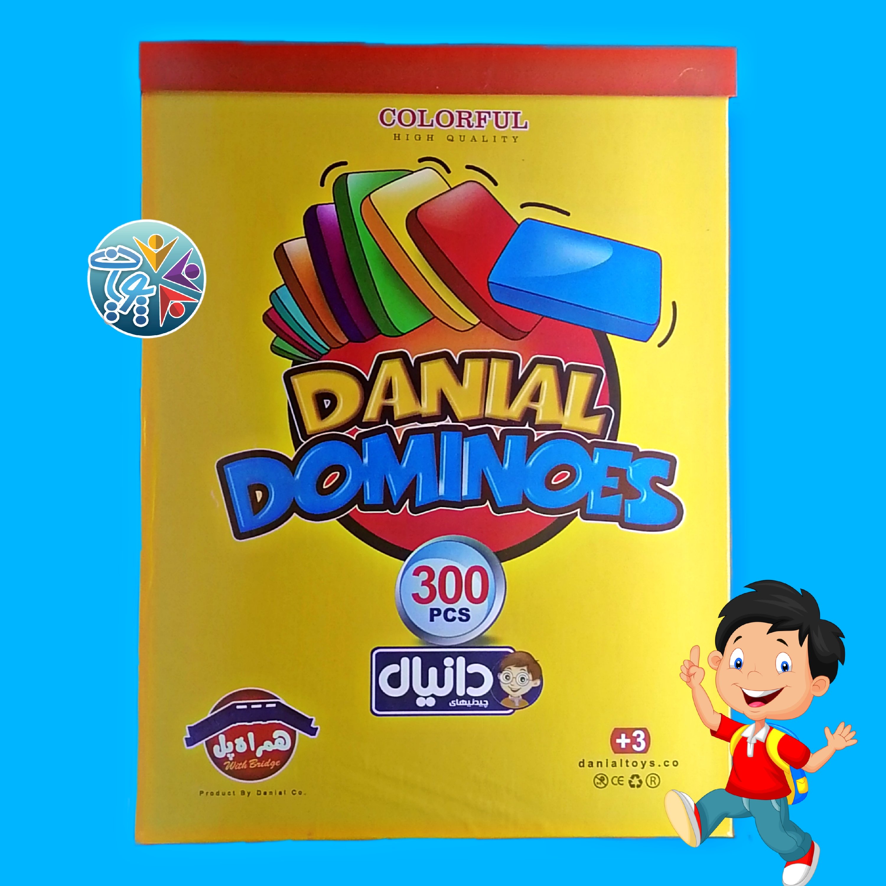 دومینوی 300 عددی دانیال به همراه پل (تولید جدید)