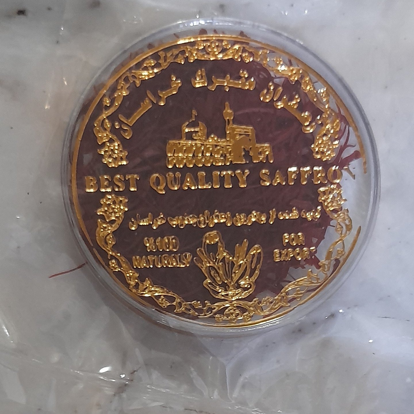 زعفران درجه یک خراسان 1 گرمی صد در صد طبیعیبسته بندی و فله