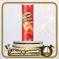 چیپس پرینگلز با طعم ساده مدل اورجینال 165 گرمی