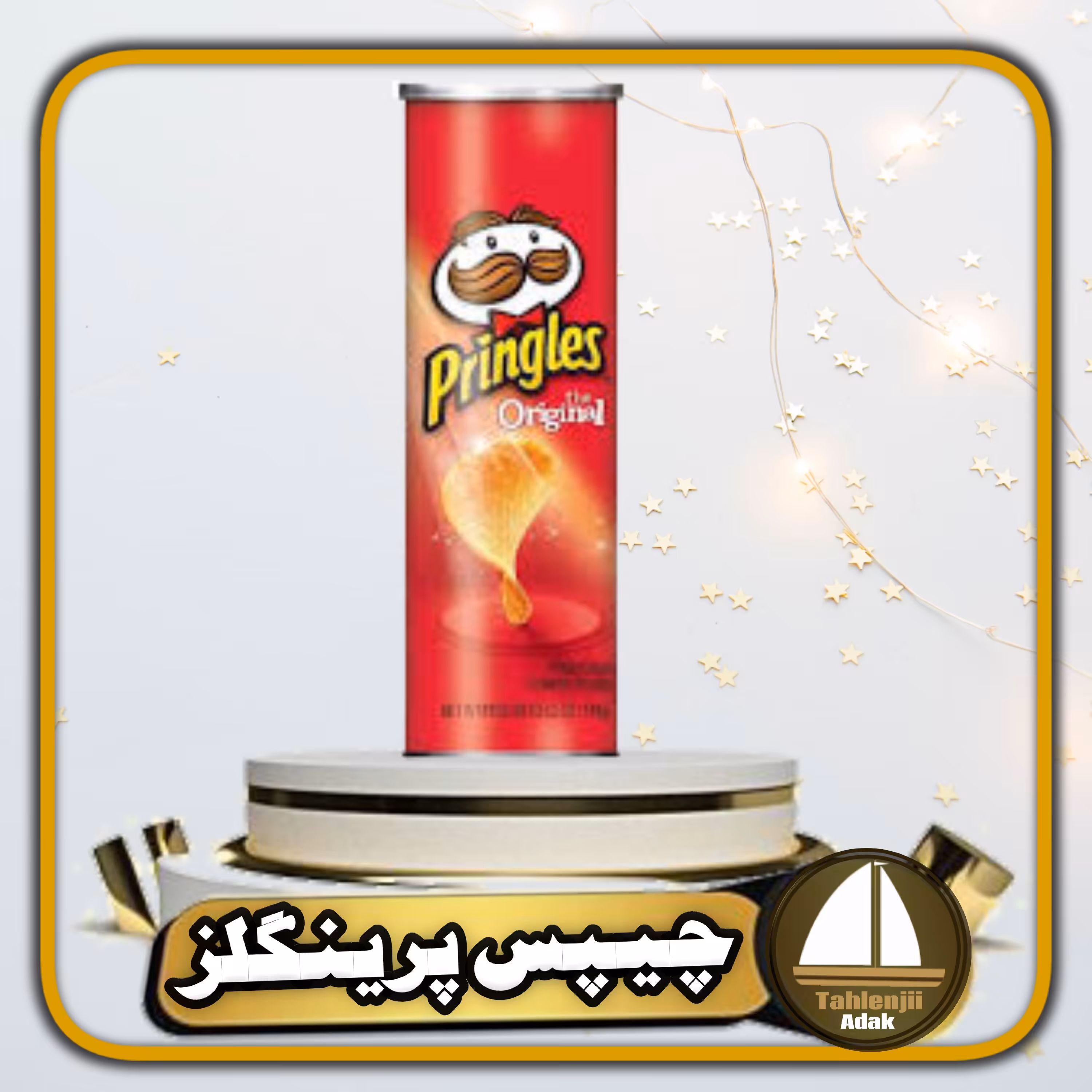 چیپس پرینگلز با طعم ساده مدل اورجینال 165 گرمی