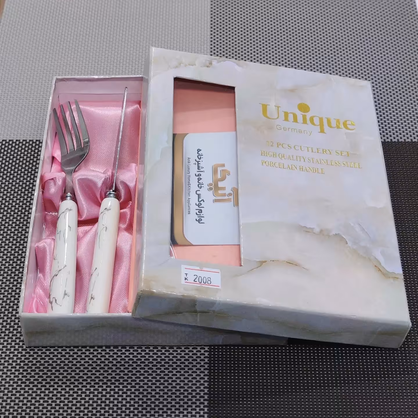 کارد چنگال سرامیکی ماربل برند یونیک