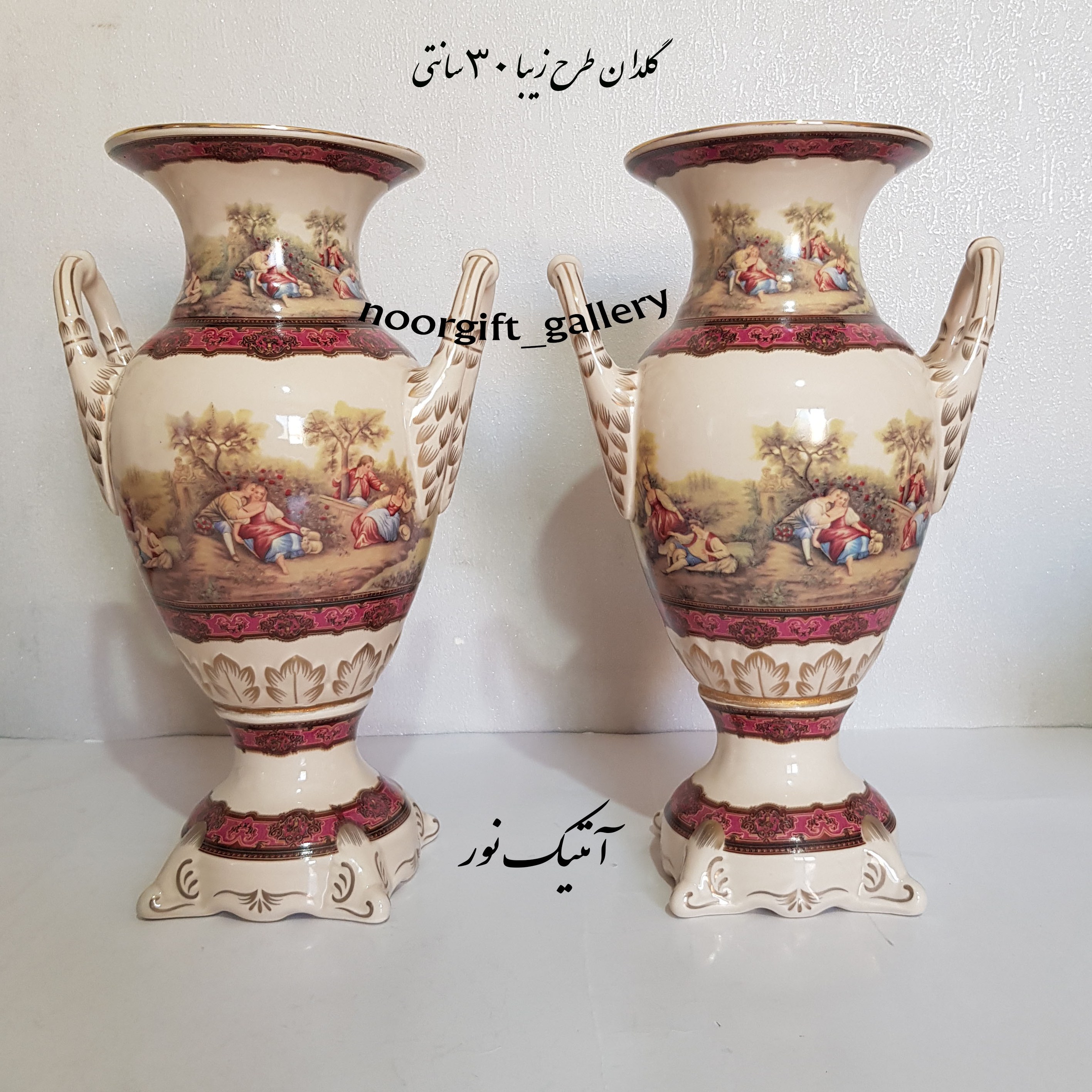 گلدان چینی کرمی طرح زیبا ایتالیایی چینی30 سانتی کاپی دسته دار ارسال پسکرایه