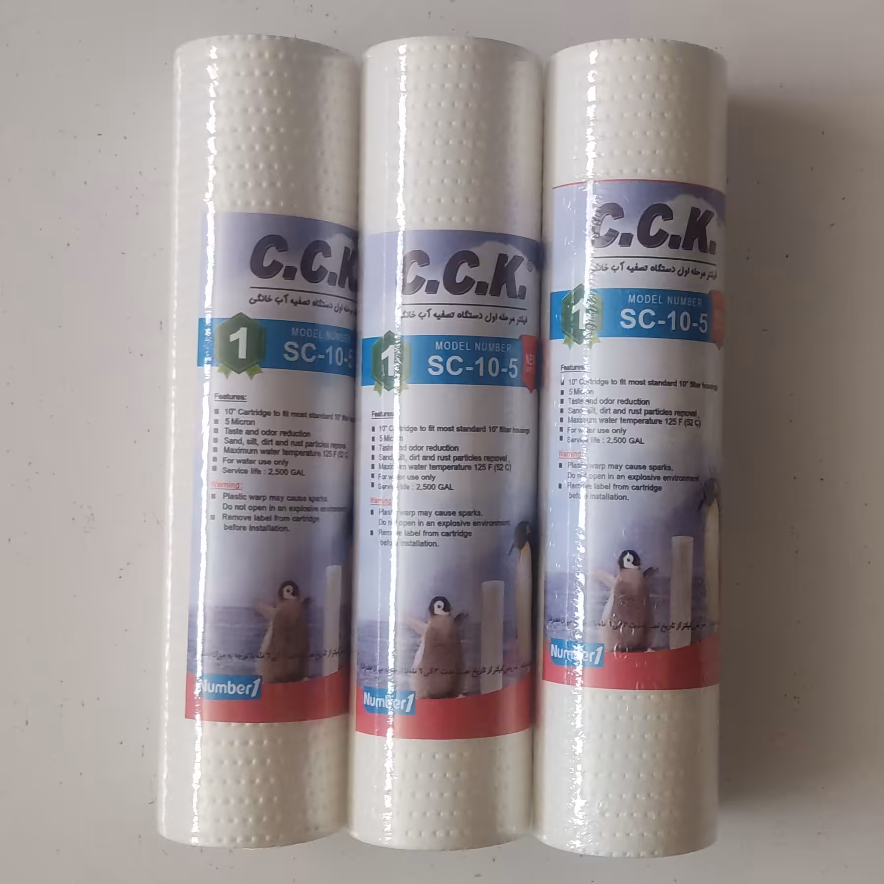 مجموعه سه عددی فیلتر شماره یک دستگاه تصفیه آب 