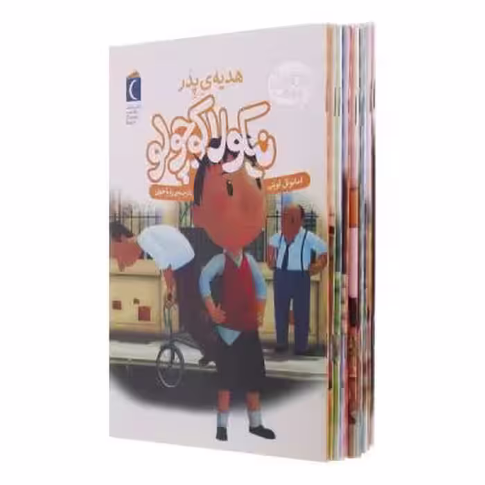 کتاب نیکولا کوچولو اثر امانوئل لوپتی ترجمه رویا خوئی انتشارات محراب قلم مهتاب 12 جلدی