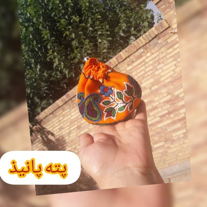 مفشو نارنجی