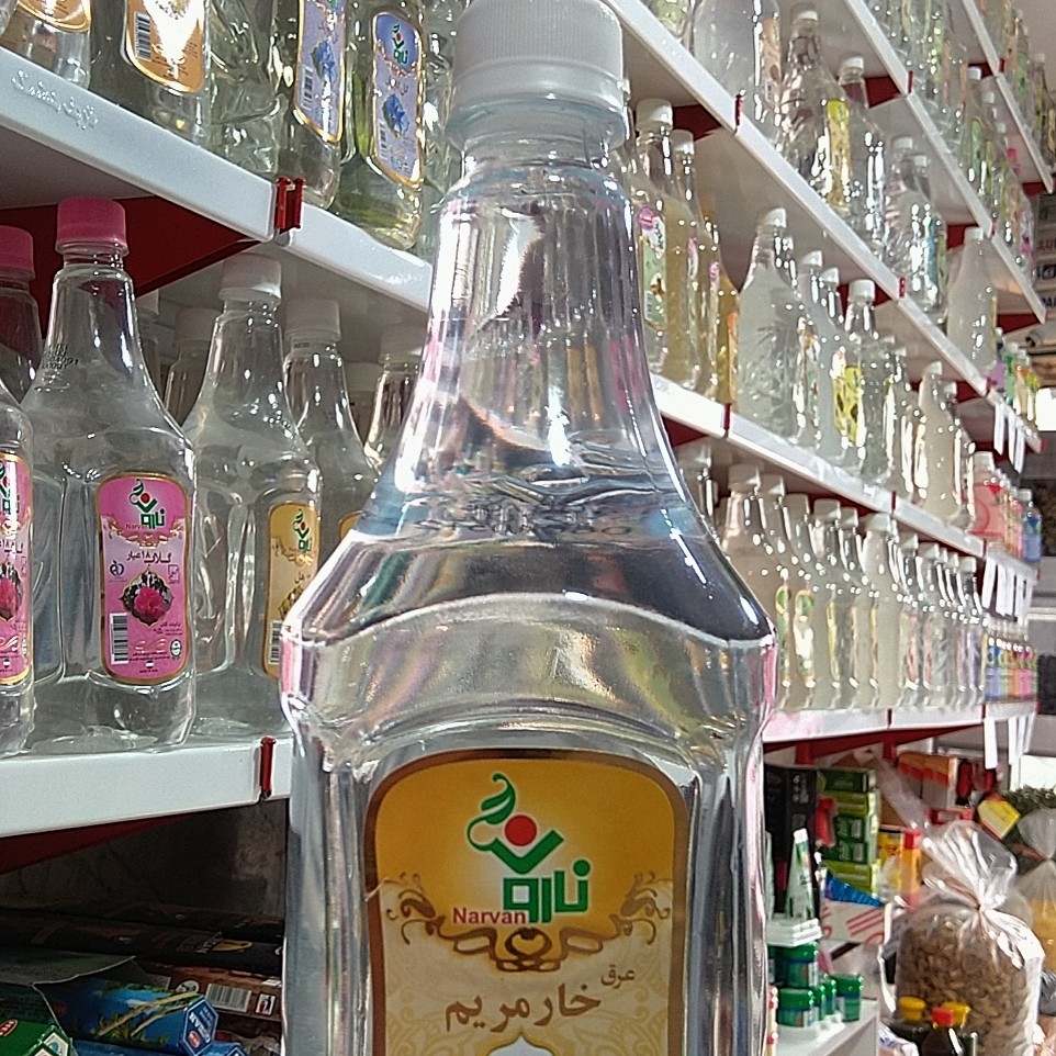 عرق خارمریم نارون