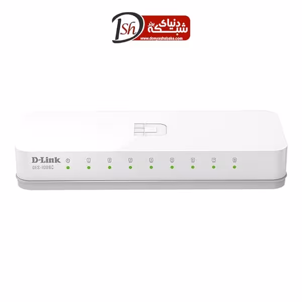 سوییچ 8 پورت 10/100 دی-لینک مدل DES-1008C - دنیای شبکه برتر