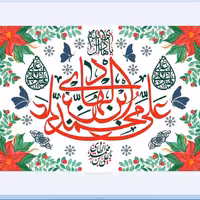 پرچم ولادت امام هادی اندازه 100 در 70 کد  251-12-hdy جنس ساتن آستر دار