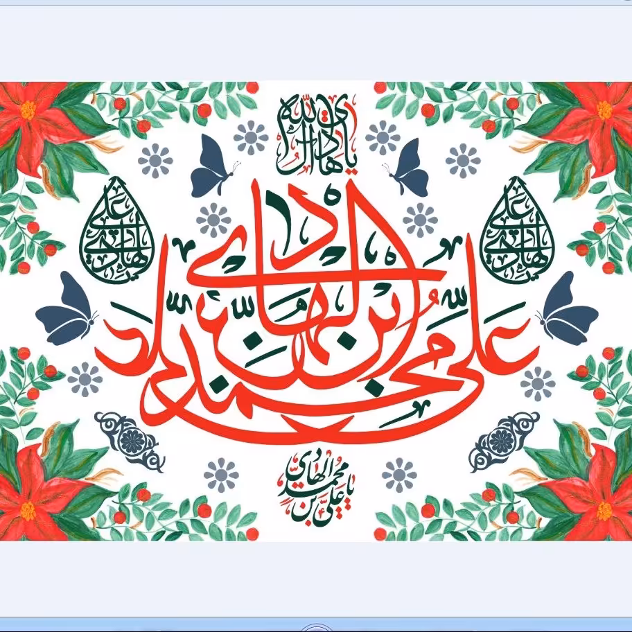 پرچم ولادت امام هادی اندازه 100 در 70 کد  251-12-hdy جنس ساتن آستر دار