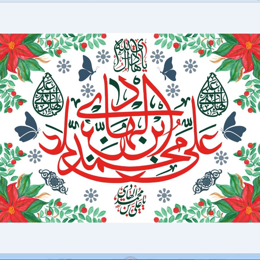 پرچم ولادت امام هادی اندازه 100 در 70 کد  251-12-hdy جنس ساتن آستر دار