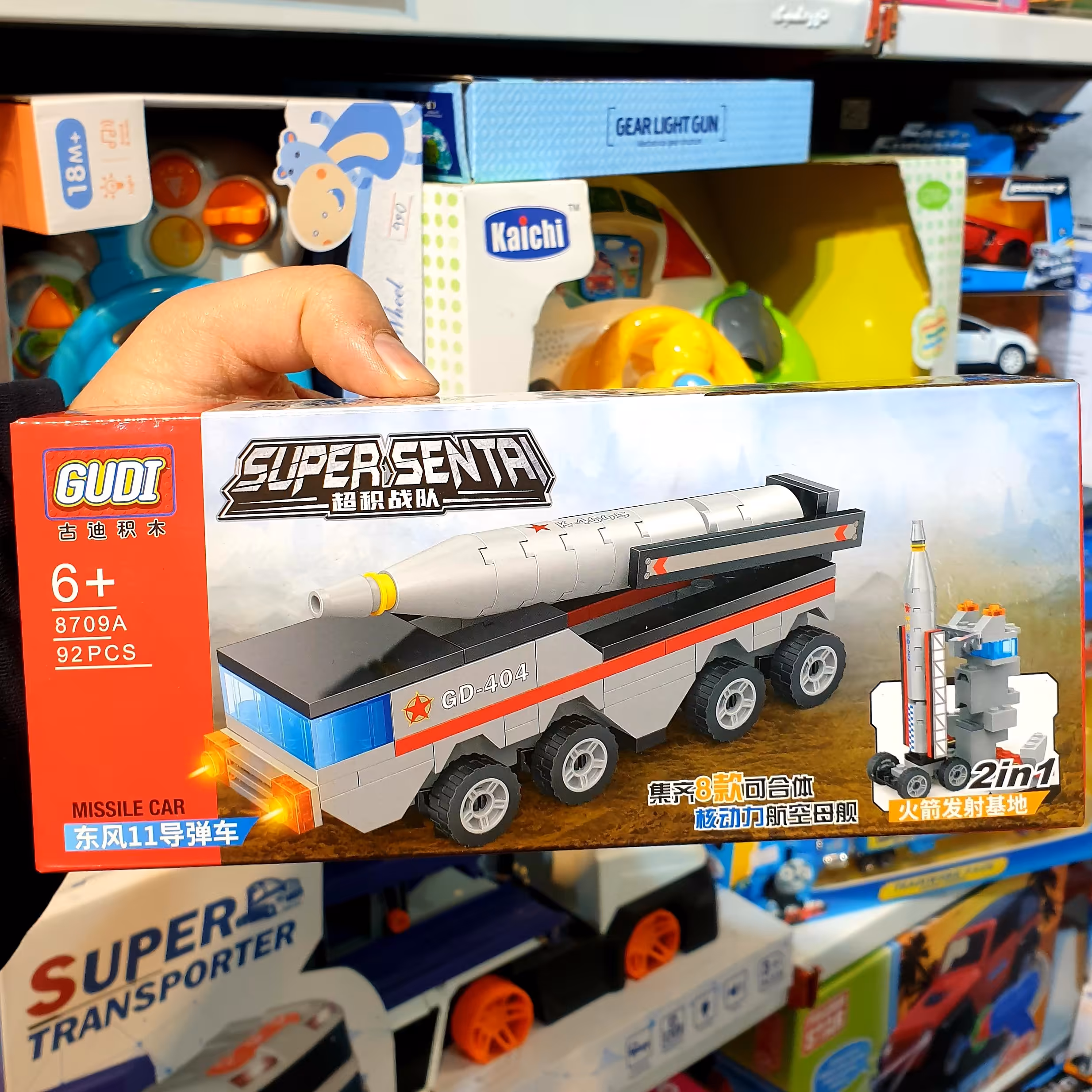 لگو پرتابگر موشک ارسال رایگان 92 قطعه دو مدل 8709A