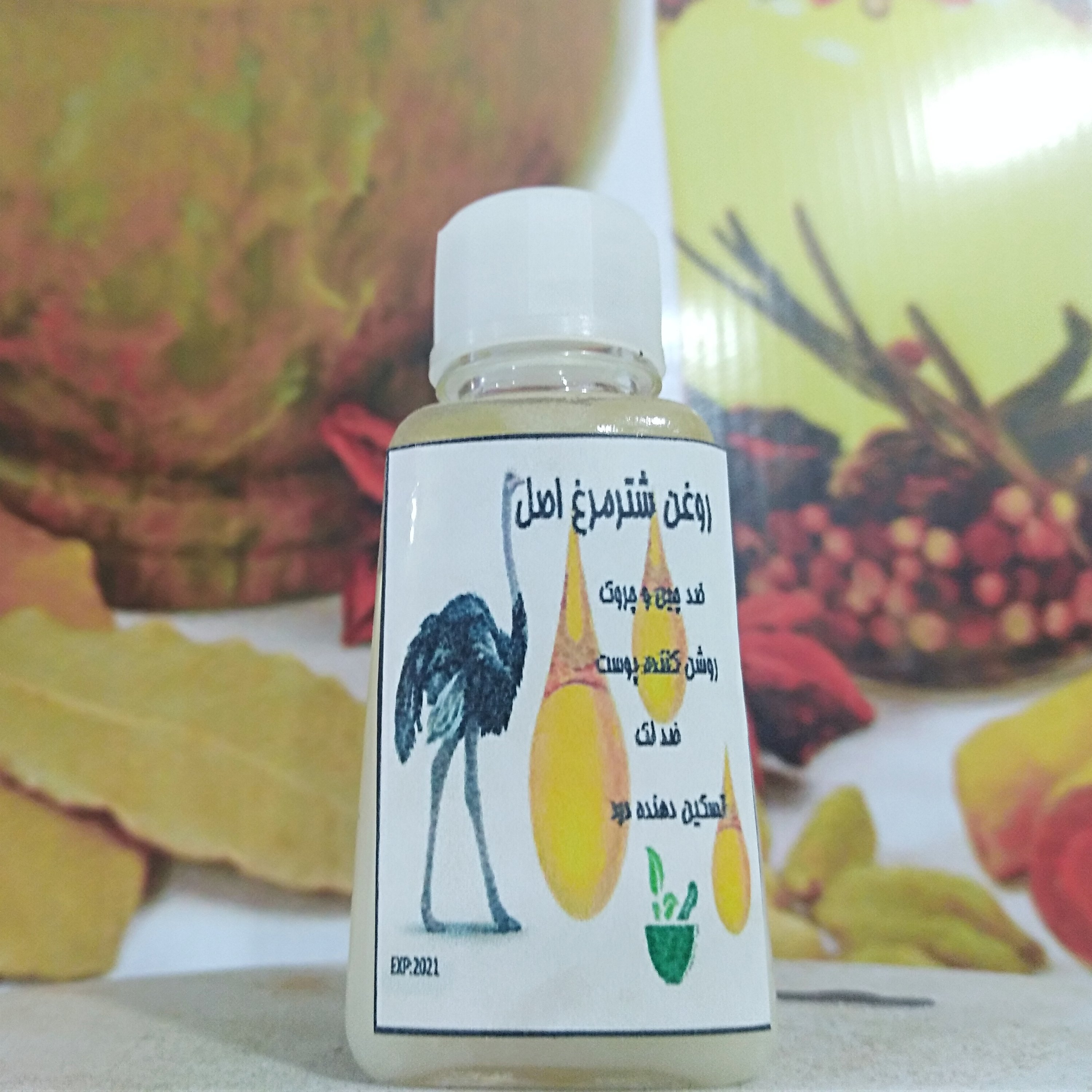 روغن شترمرغ 30 میل