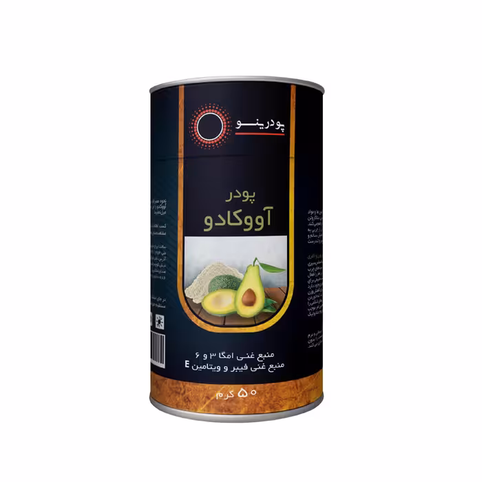 پودر آووکادو (50 گرمی) پودرینو
