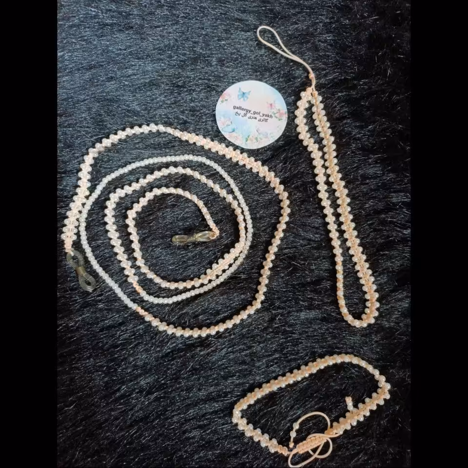 ست دستبند 
بند عینک و آویز گوشی کد 1