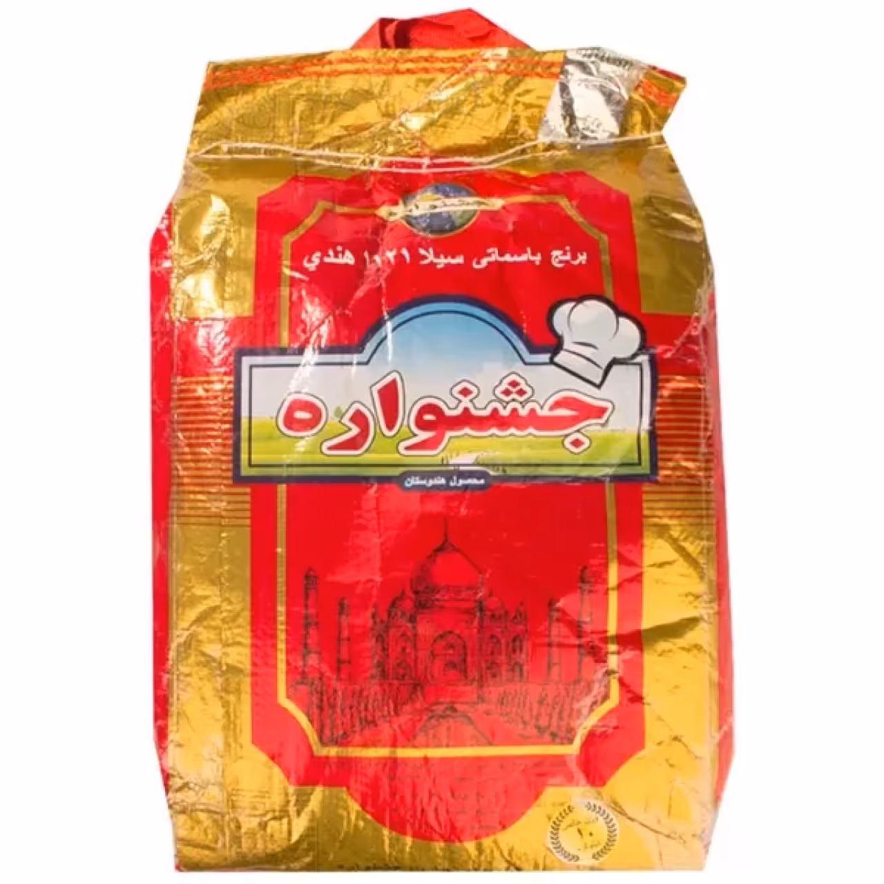 برنج دانه بلند باسماتی 1121 جشنواره حجم 10 کیلویی